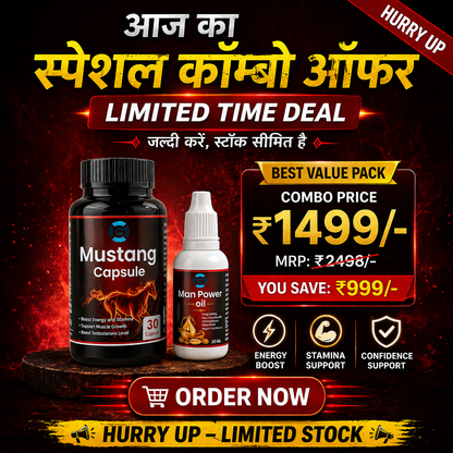 Mustang Performance Combo – Capsule + Man Power Oil | Complete Ayurvedic Energy, Stamina & Confidence Support Pack