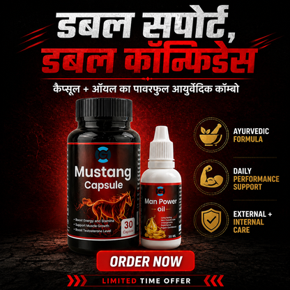 Mustang Performance Combo – Capsule + Man Power Oil | Complete Ayurvedic Energy, Stamina & Confidence Support Pack