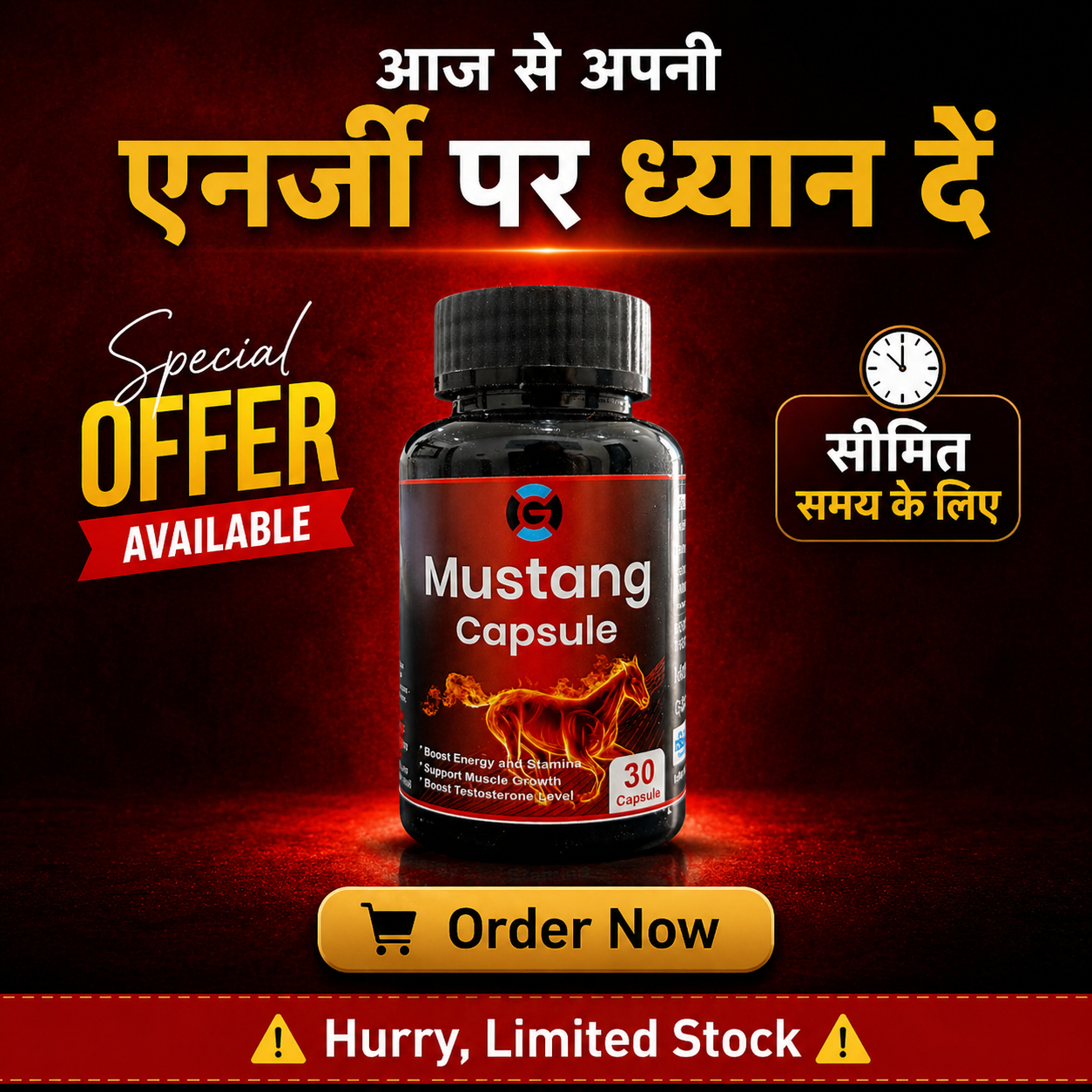 Mustang Capsule – Advanced Ayurvedic Energy & Stamina Support | Daily Performance Formula (30 Capsules)