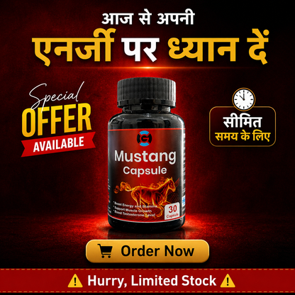 Mustang Capsule – Advanced Ayurvedic Energy & Stamina Support | Daily Performance Formula (30 Capsules)
