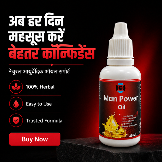 Man Power Oil – Ayurvedic External Use Oil for Confidence & Performance Support | Herbal Care Formula (30ml)