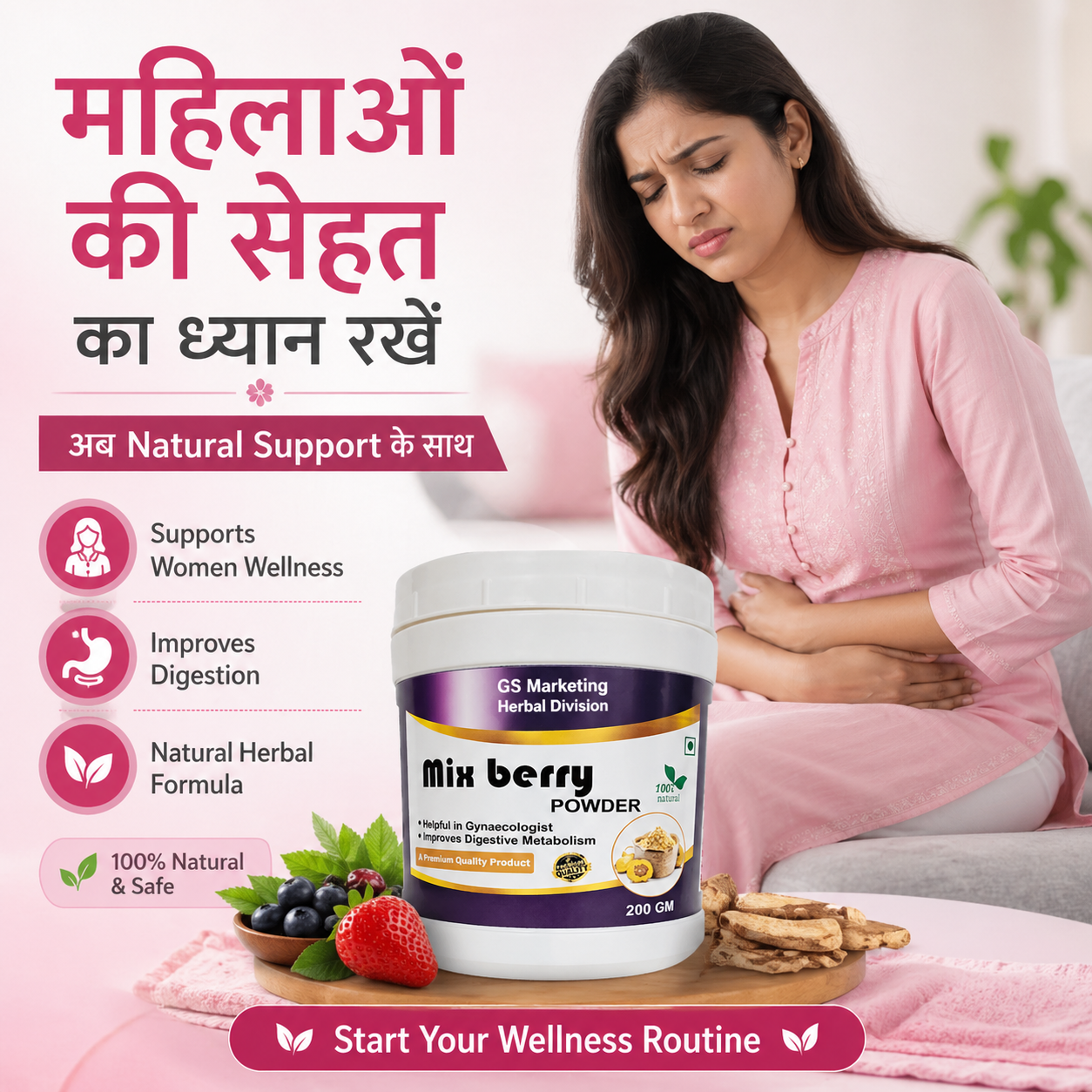 Mix Berry Powder for Women Wellness – Supports Digestion, Metabolism & Daily Health | 100gm | GS Marketing Herbal Division