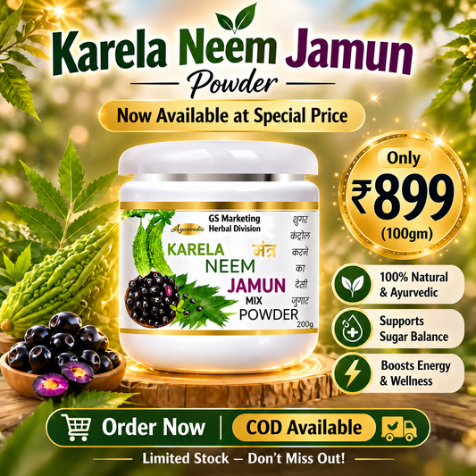 Karela Neem Jamun Powder – Natural Ayurvedic Support for Blood Sugar Balance & Metabolism | 100gm | GS Marketing Herbal Division