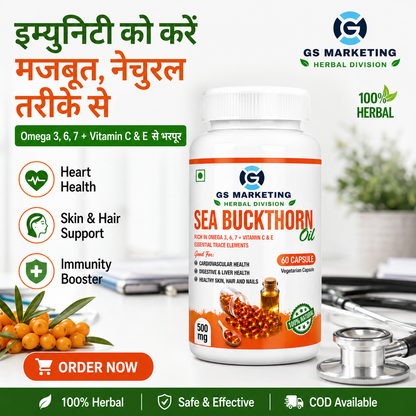 Sea Buckthorn Oil Capsules (500mg) – Omega 3, 6, 7 with Vitamin C & E | Skin, Hair, Heart & Immunity Support | GS Marketing